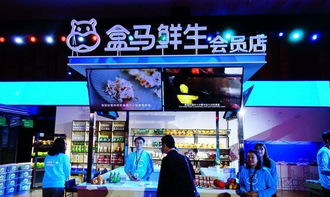 马云阿里新零售崛起 盒马生鲜在武汉设立华中地区总部
